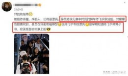 女网红吃瓜视频资源站,揭秘女网红吃瓜视频资源站的秘密世界