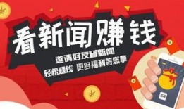 新闻视频爆料赚钱违法吗,新闻视频爆料赚钱的合法性与风险