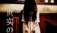 午夜凶铃美版在线观看,跨越时空的恐怖传说在线揭秘