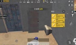 吃鸡新赛季皮肤爆料最新,炫酷造型抢先看！